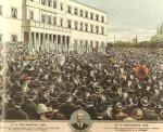Συγκέντρωση συμπαράστασης στην Επανάσταση έξω από τα Ανάκτορα τον 
Σεπτέμβριο του 1909